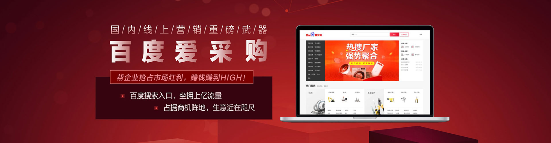 呼玛百度推广价格