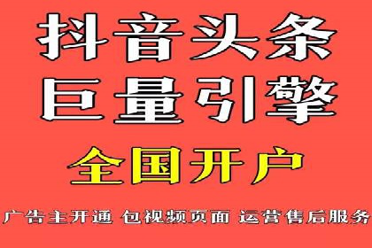 信息流广告投放策略：如何实现广告效果最大化