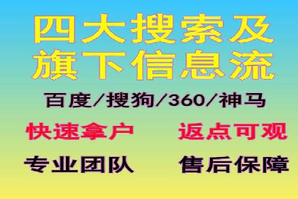 案例分析：百度推广代理助力企业抢占市场