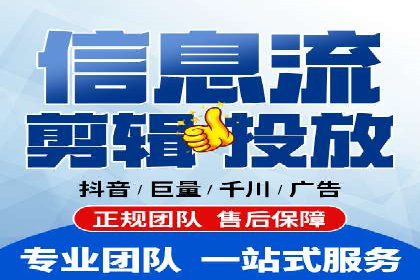 案例分享：百度竞价广告投放案例